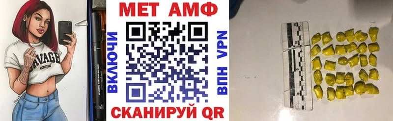 купить наркоту  Каргополь  АМФЕТАМИН Розовый 