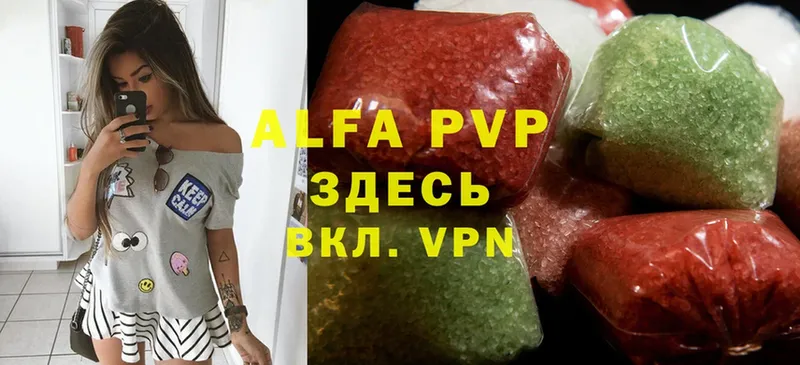 наркошоп  Каргополь  APVP VHQ 