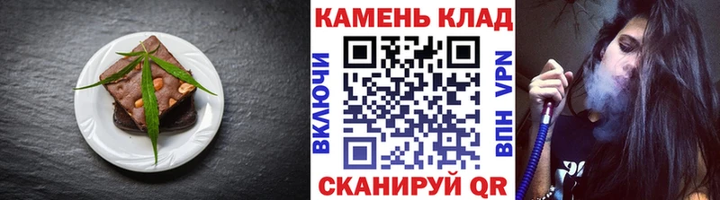 Canna-Cookies конопля Каргополь