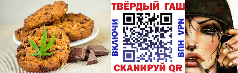 Canna-Cookies конопля  Каргополь 