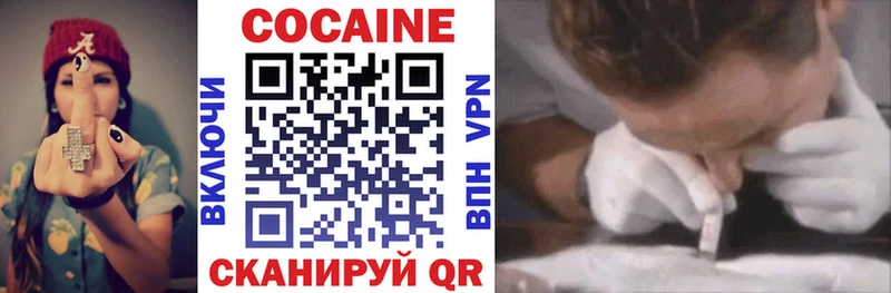 COCAIN Колумбийский  Каргополь 
