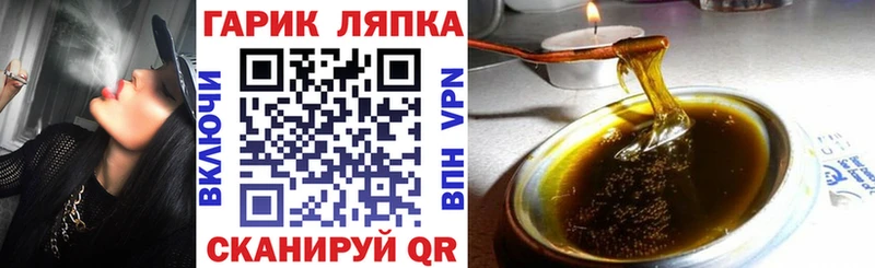 ГАШИШ Cannabis  Каргополь 