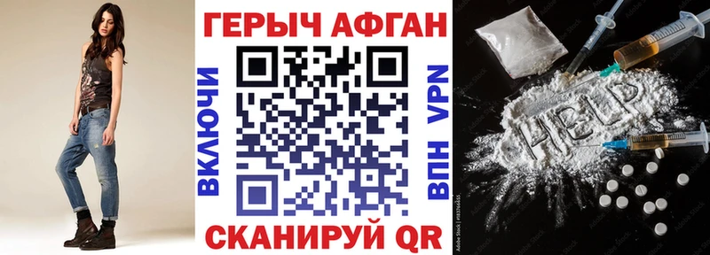 Героин VHQ  Каргополь 