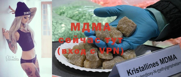марки nbome Белая Холуница