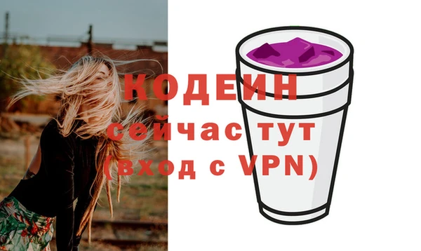 ГАЛЛЮЦИНОГЕННЫЕ ГРИБЫ Билибино
