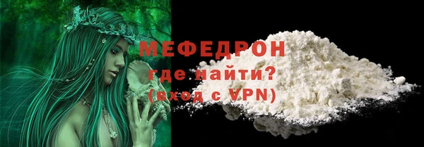 марки nbome Белая Холуница