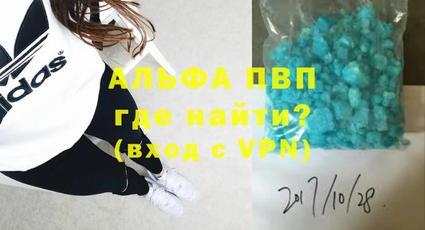 спайс Бежецк