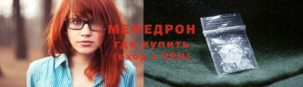 спайс Бежецк
