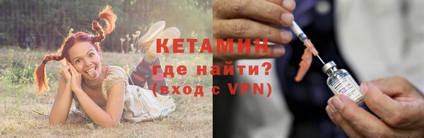 марки nbome Белая Холуница