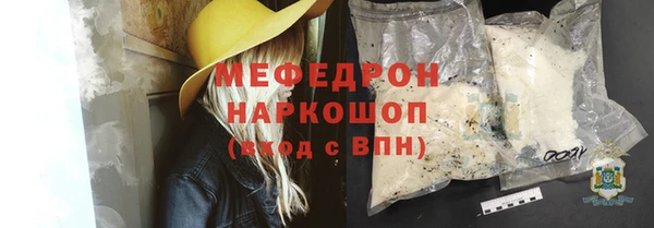 спайс Бежецк