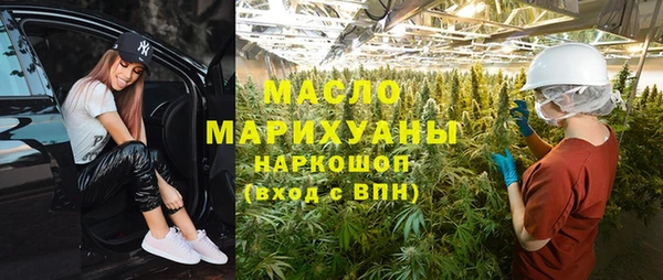 спайс Бежецк