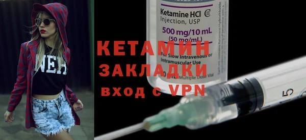 спайс Бежецк