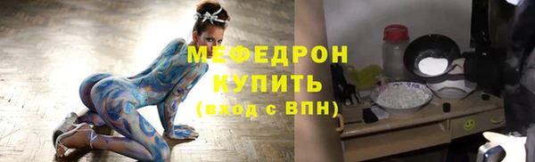 спайс Бежецк