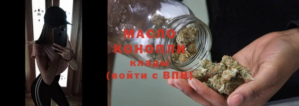 марки nbome Белая Холуница