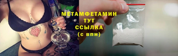 марки nbome Белая Холуница