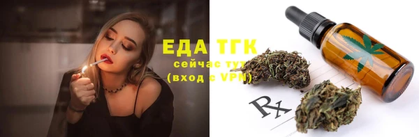 марки nbome Белая Холуница
