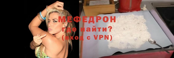 марки nbome Белая Холуница