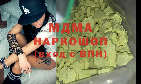 марки nbome Белая Холуница