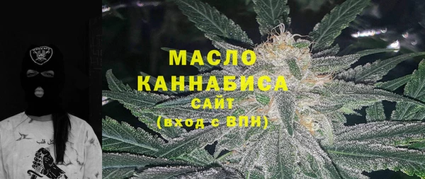 марки nbome Белая Холуница