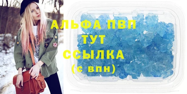 Альфа ПВП Беслан