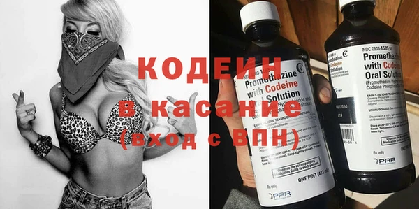 марки nbome Белая Холуница