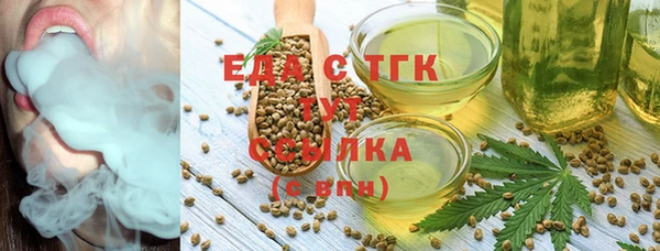 спайс Бежецк