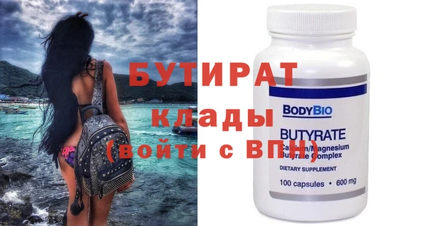 марки nbome Белая Холуница