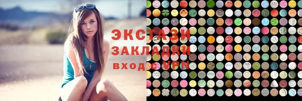 2c-b Бикин