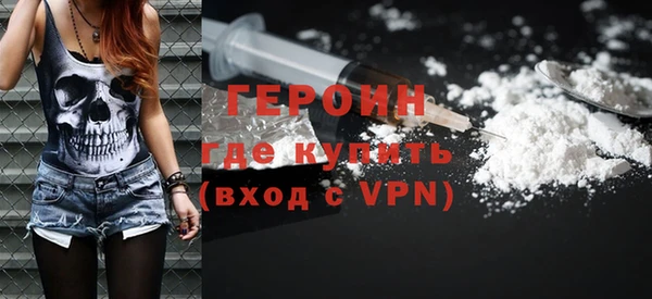 спайс Бежецк