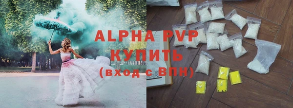 MDMA Premium VHQ Вяземский