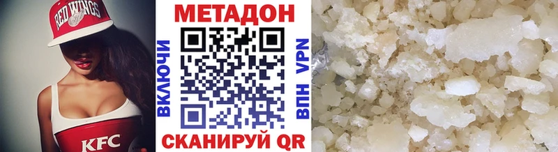 Метадон мёд  Каргополь 