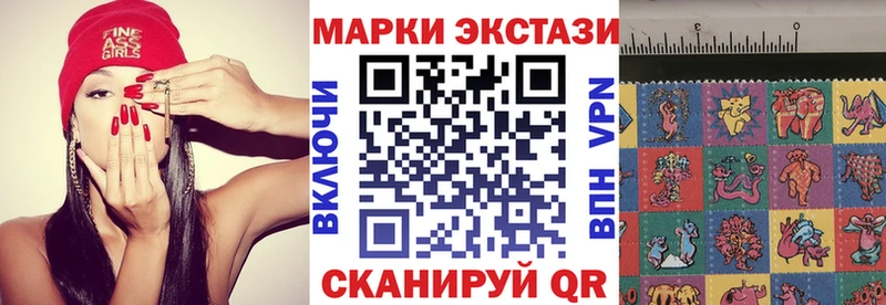 купить закладку  kraken зеркало  Марки NBOMe 1,5мг  Каргополь 